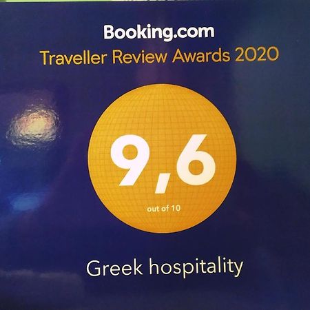 Greek Hospitality 2 Leilighet Athen Eksteriør bilde