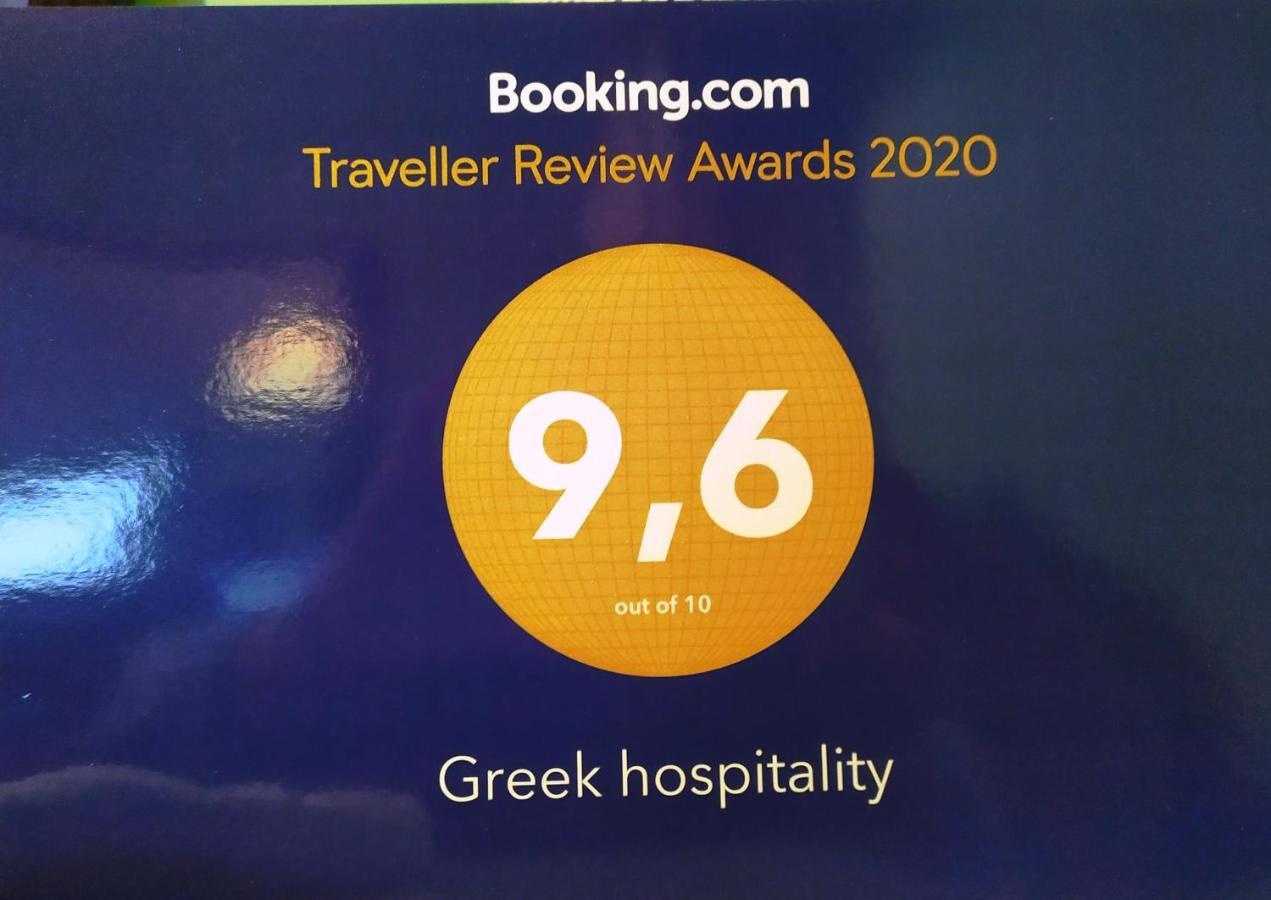 Greek Hospitality 2 Leilighet Athen Eksteriør bilde
