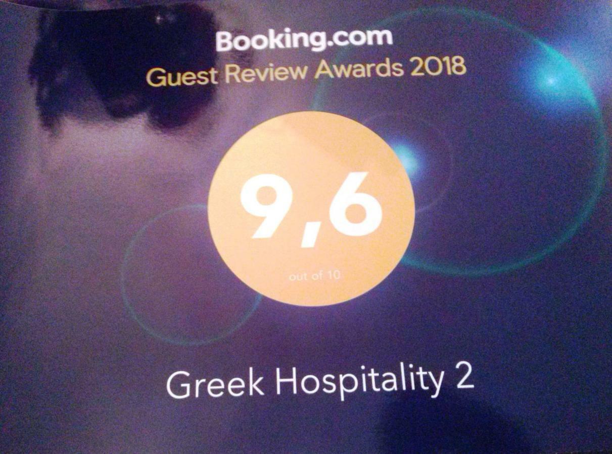 Greek Hospitality 2 Leilighet Athen Eksteriør bilde